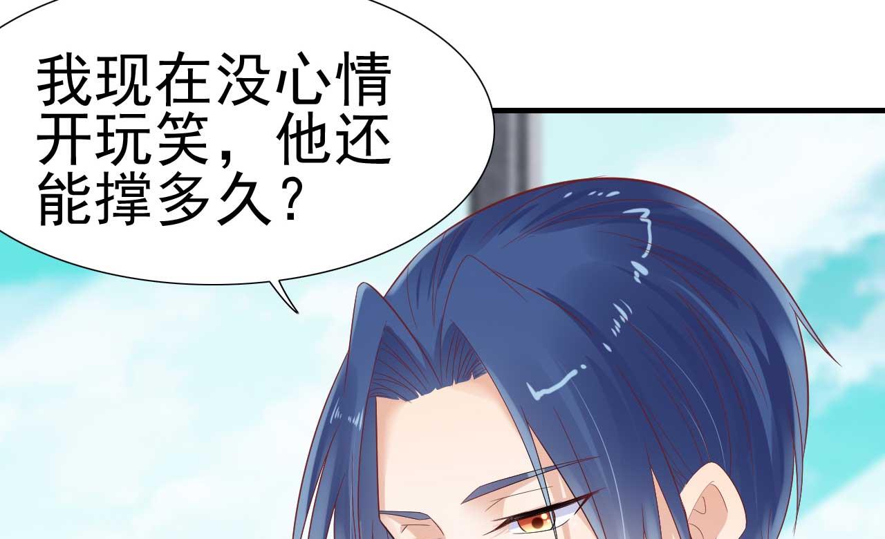 第222话 最后的牵挂47