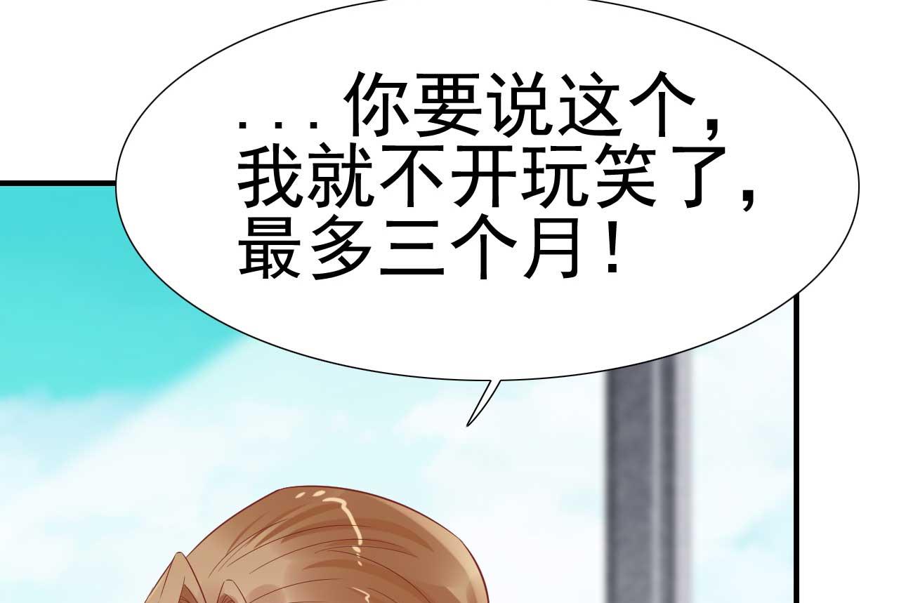 第222话 最后的牵挂54