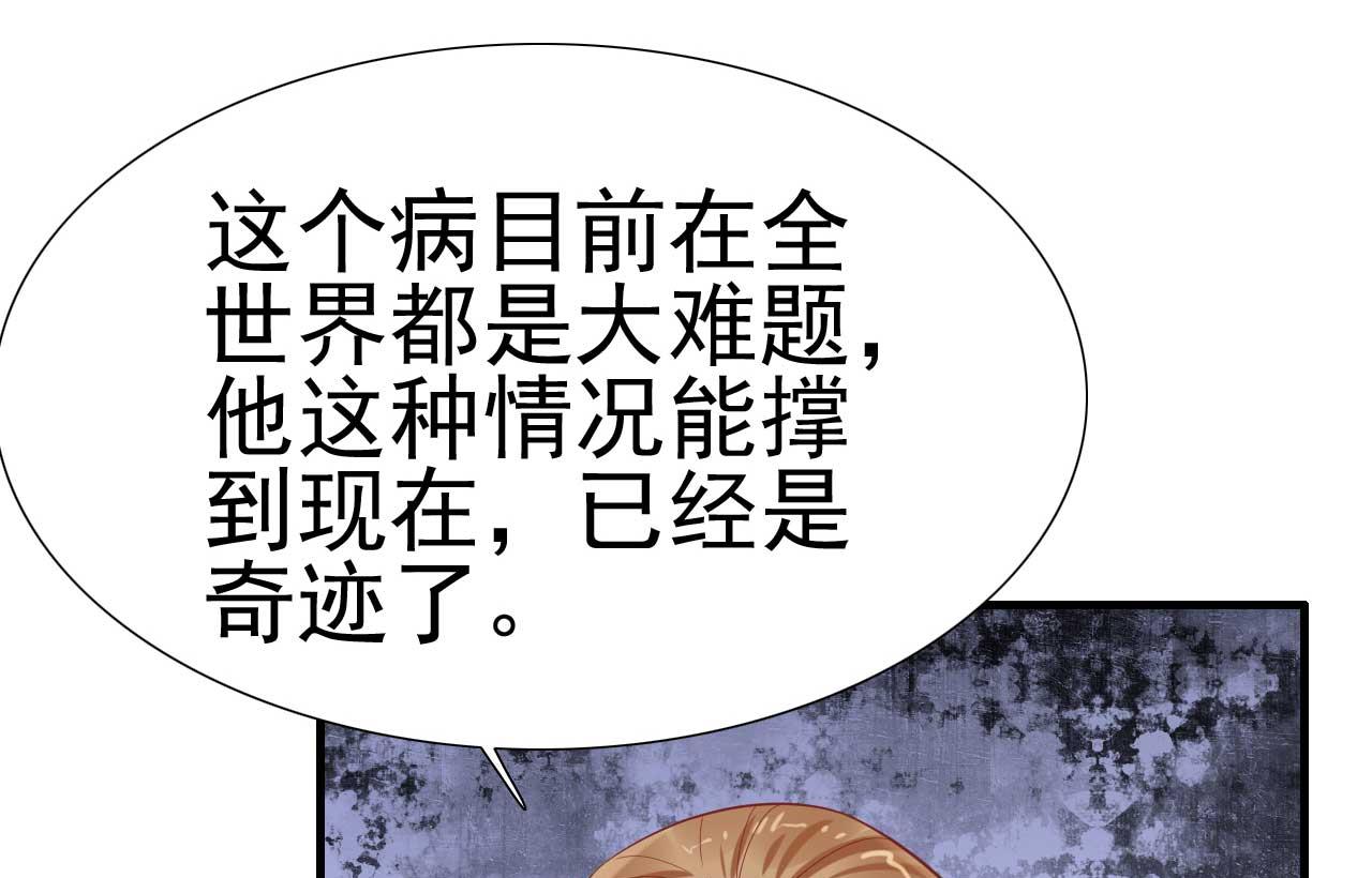 第222话 最后的牵挂57