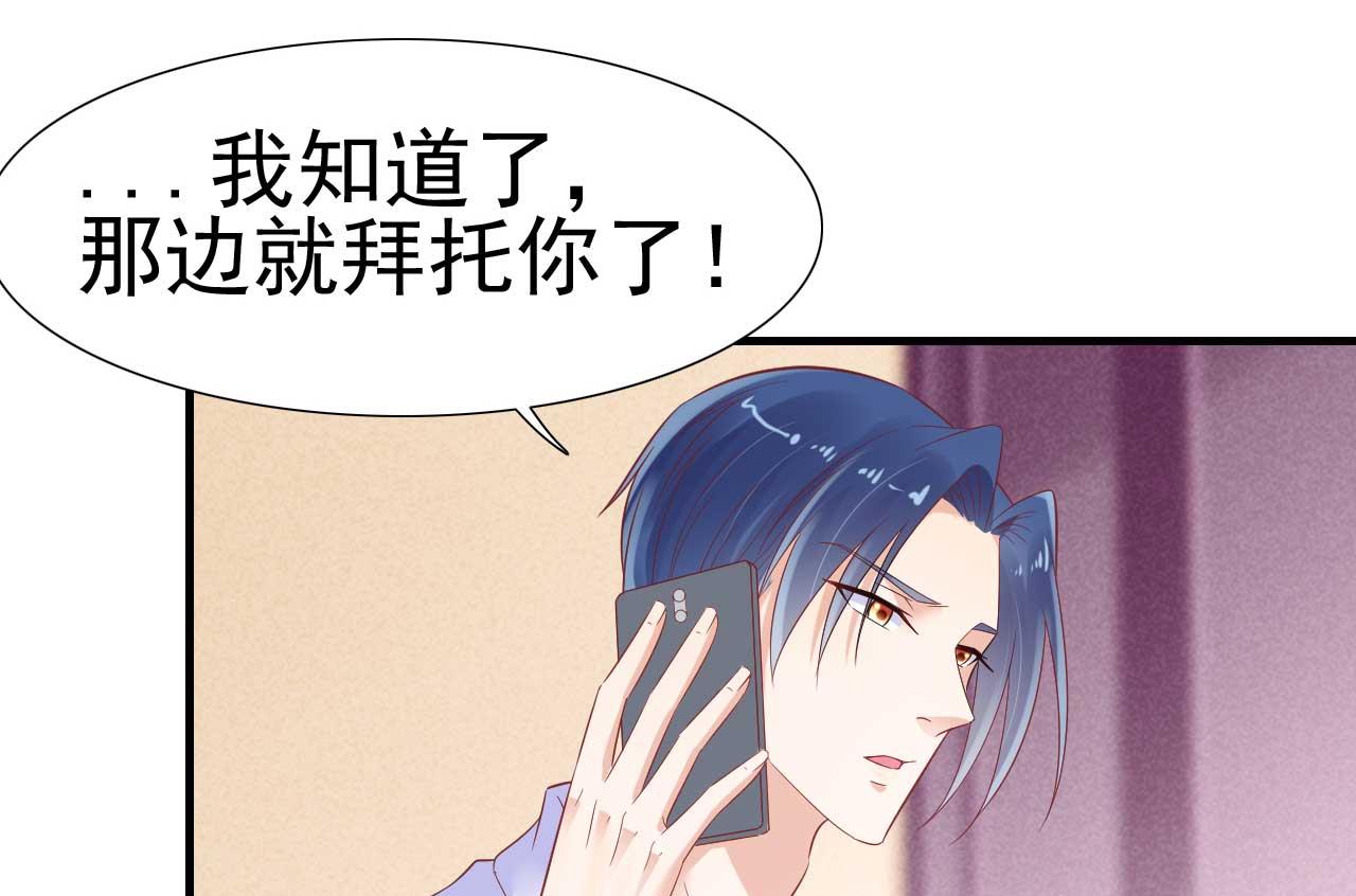 第222话 最后的牵挂8