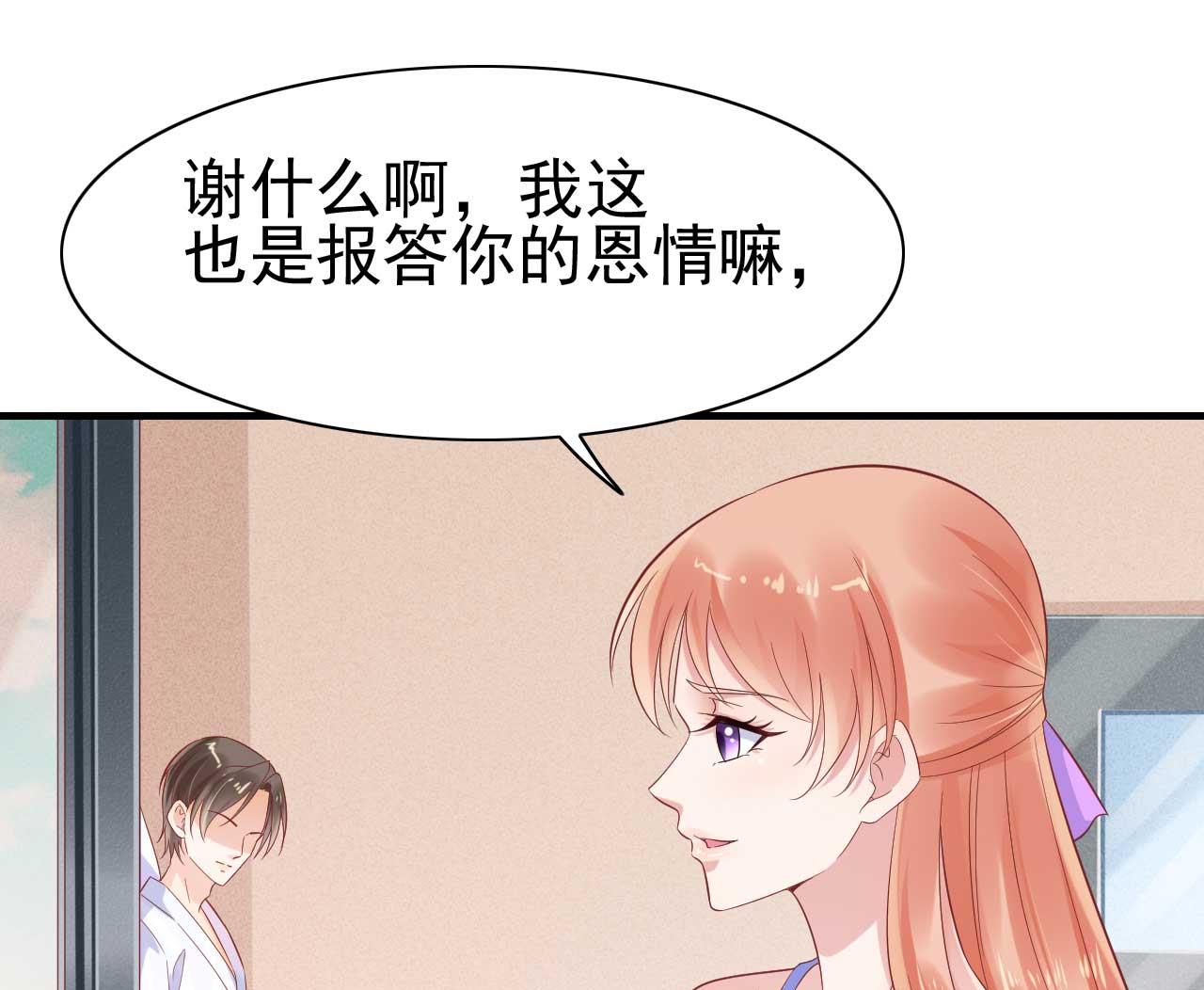 第223话 终于有结果10