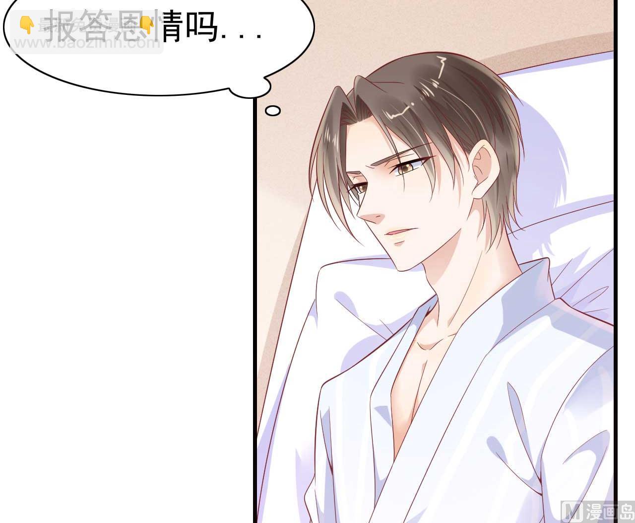 第223话 终于有结果12