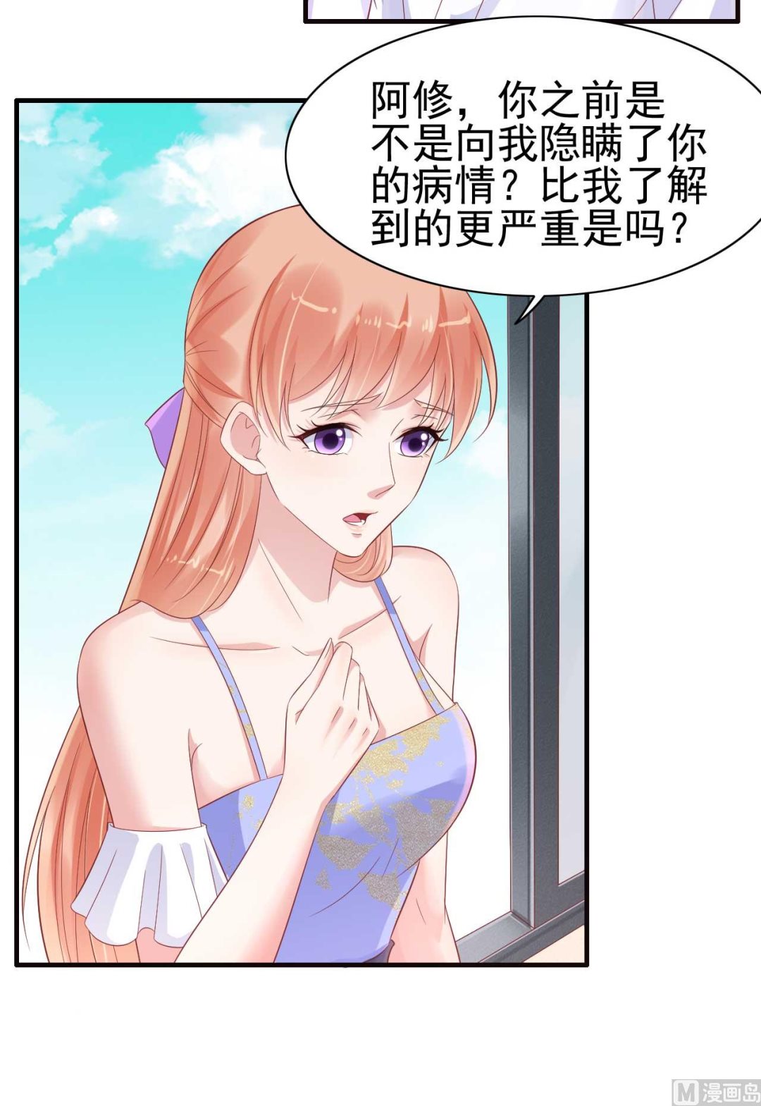 第223话 终于有结果13