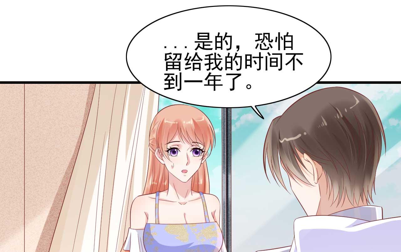 第223话 终于有结果14