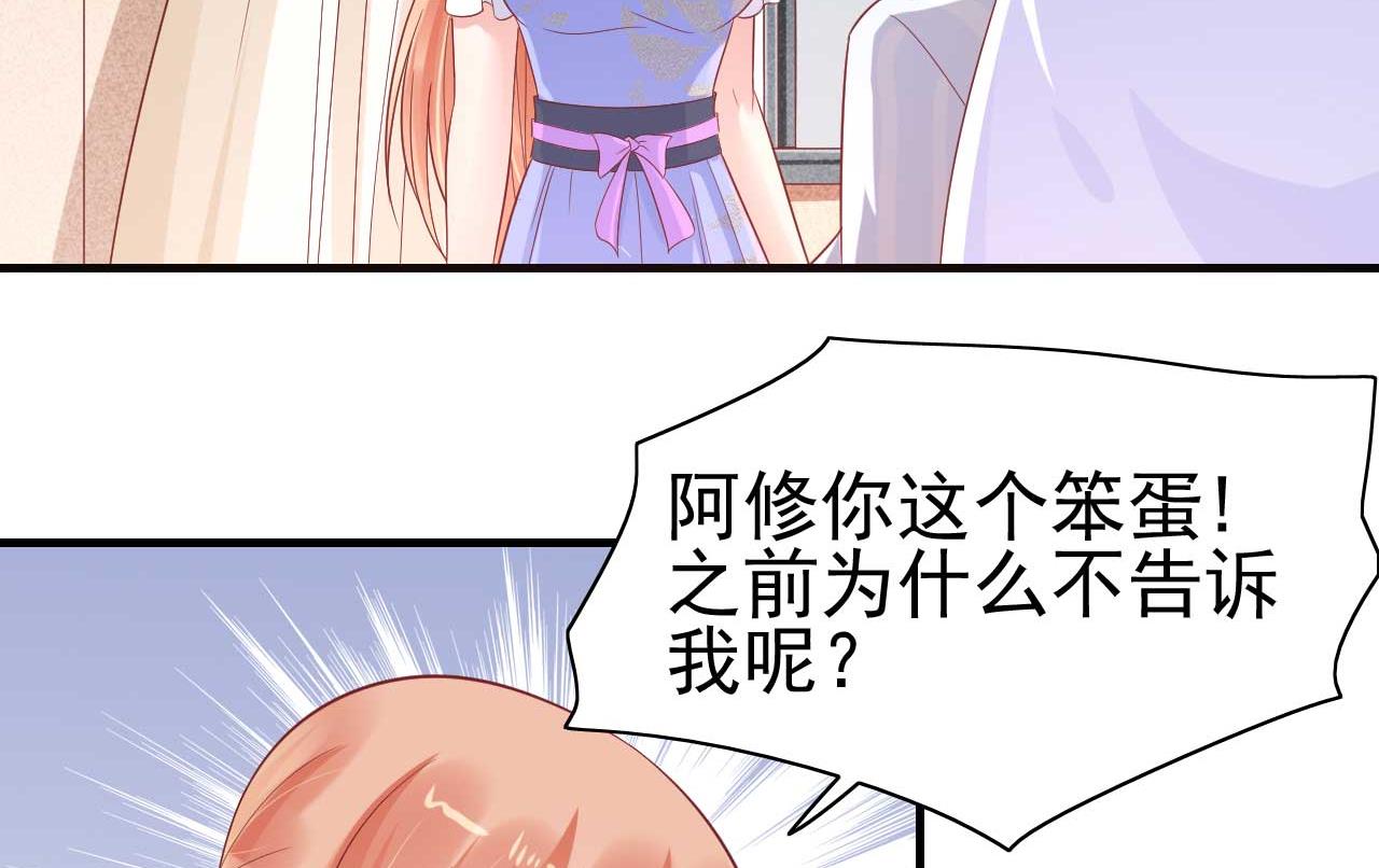 第223话 终于有结果15