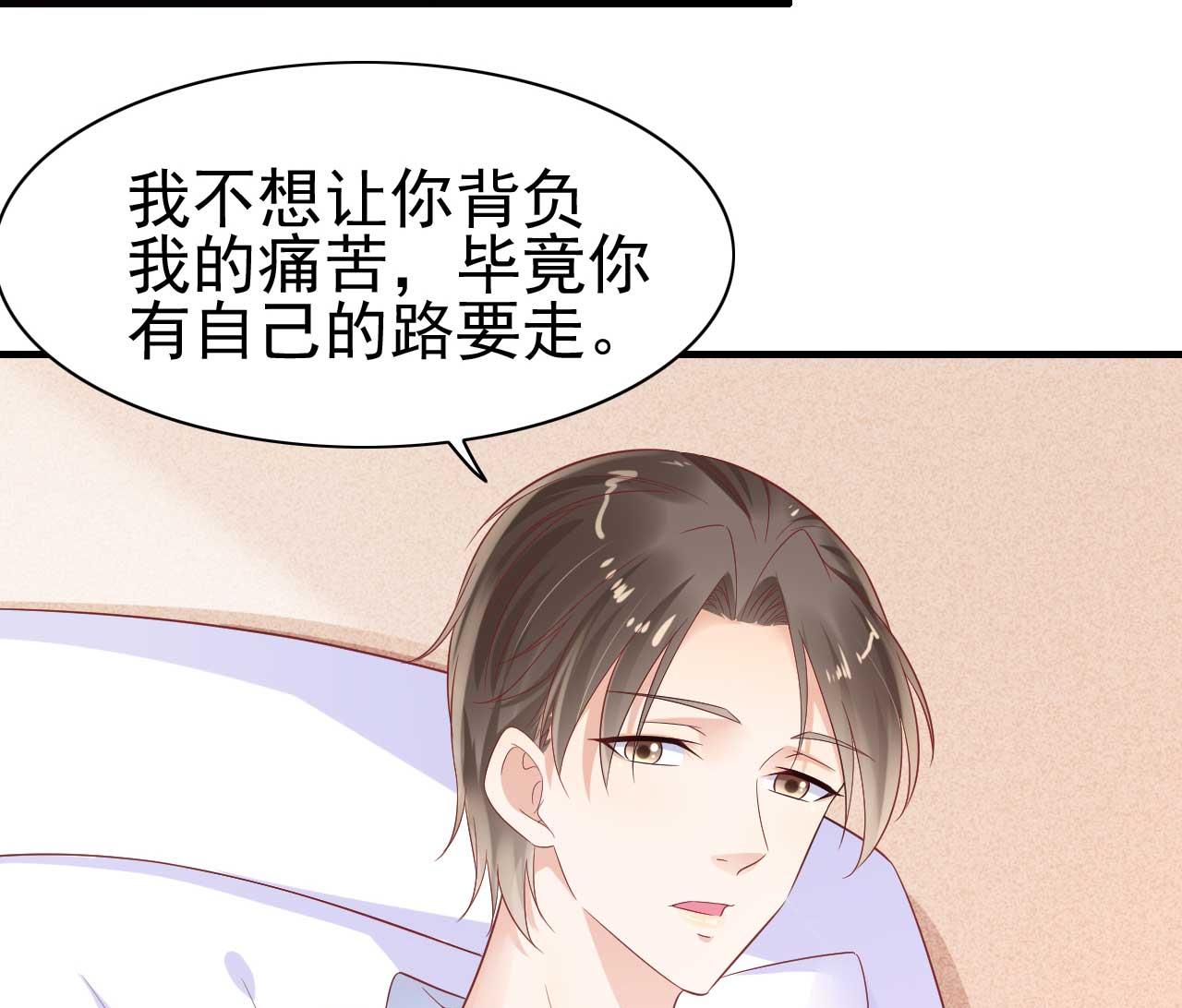 第223话 终于有结果17