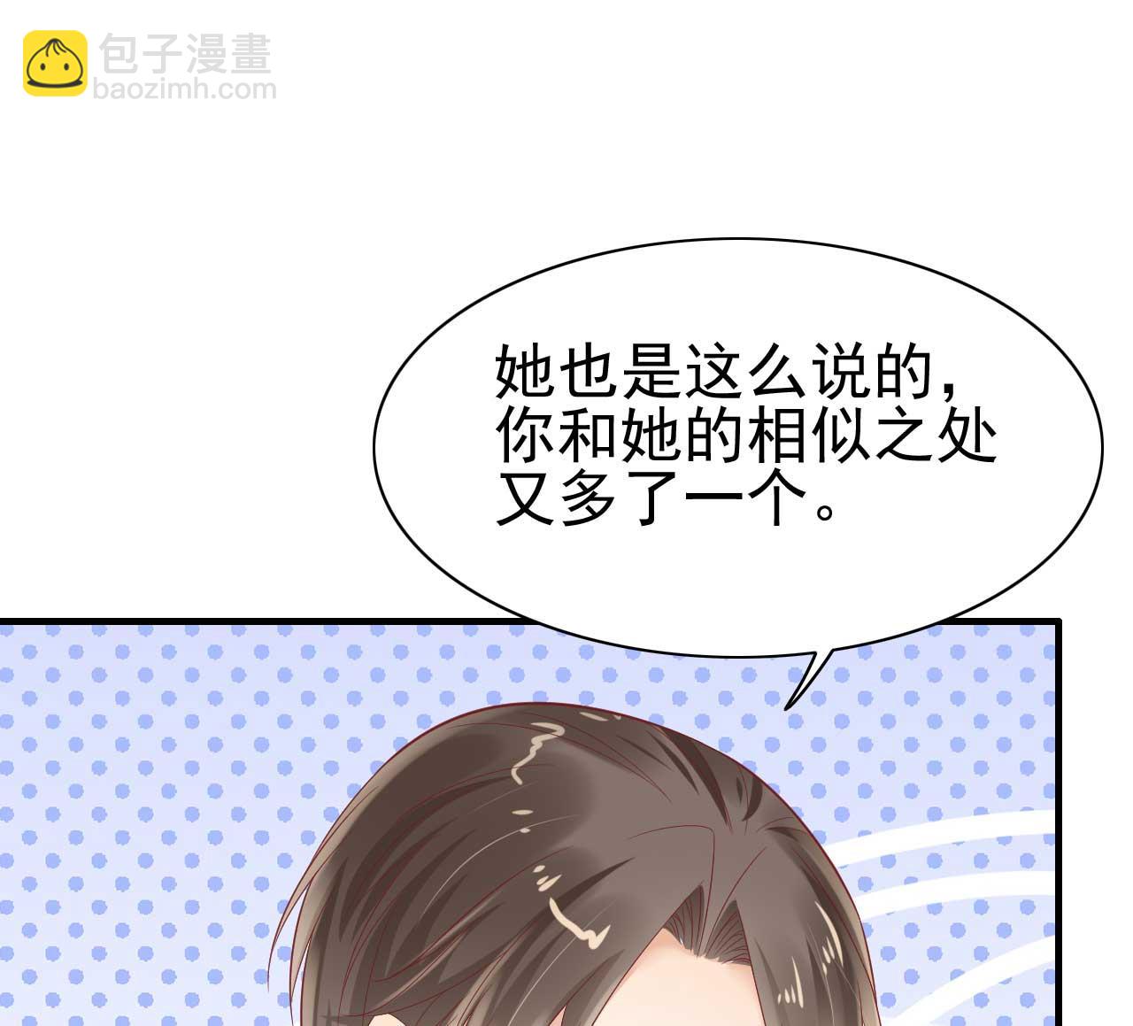 第223话 终于有结果20