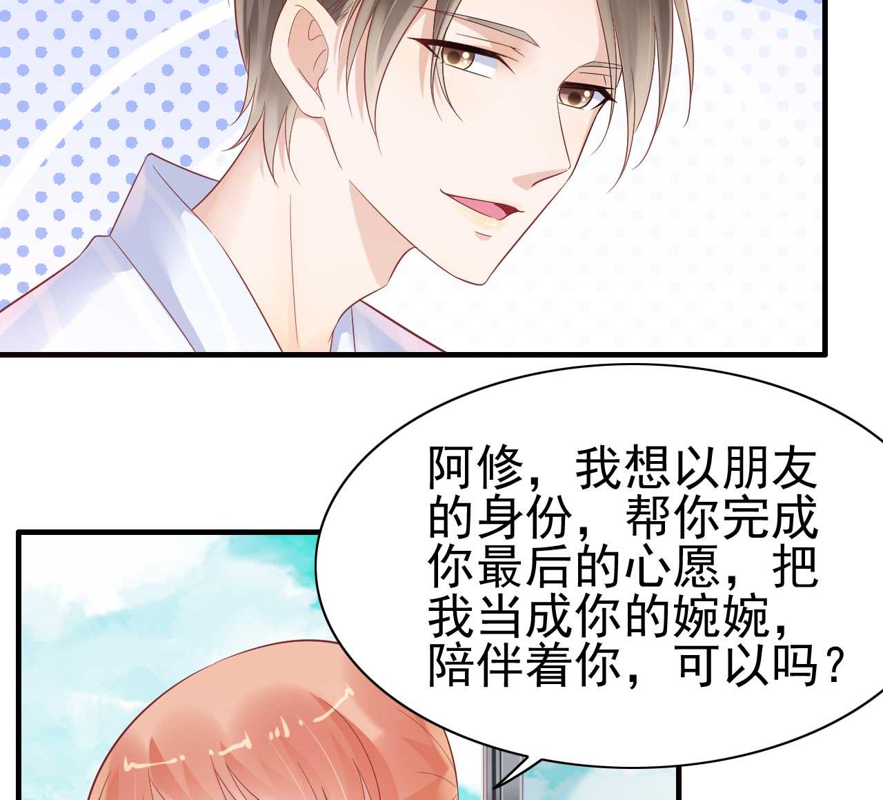 第223话 终于有结果21