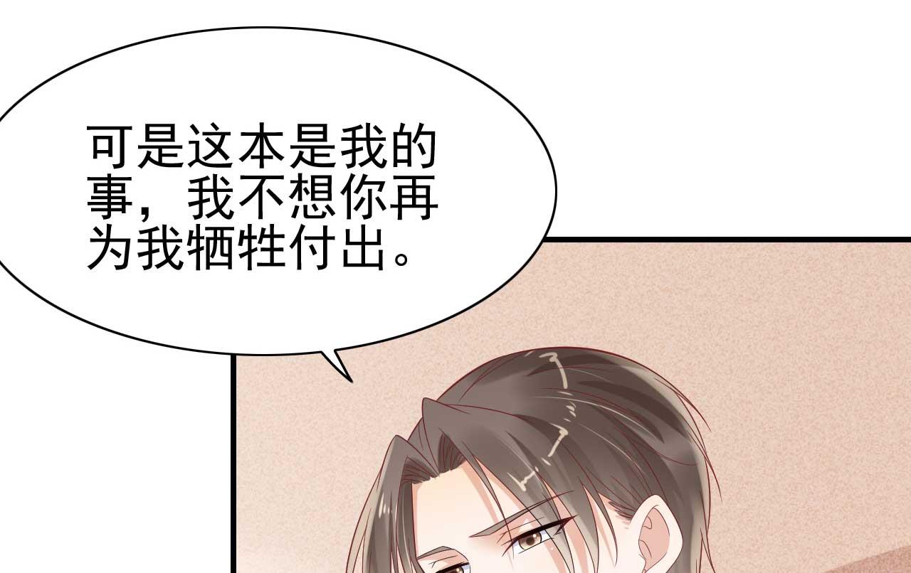 第223话 终于有结果23