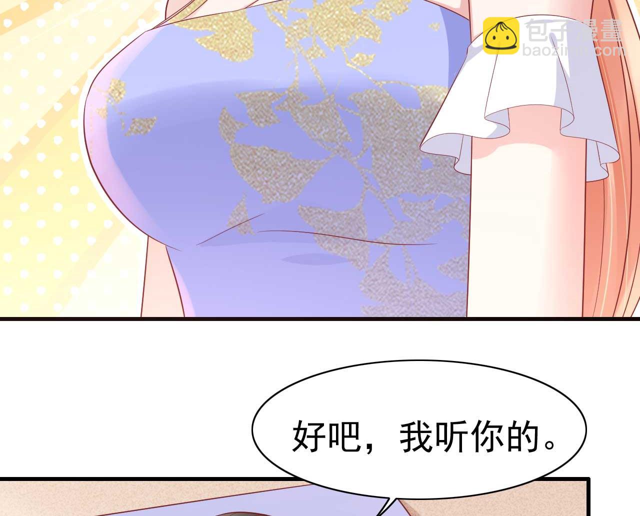 第223话 终于有结果27