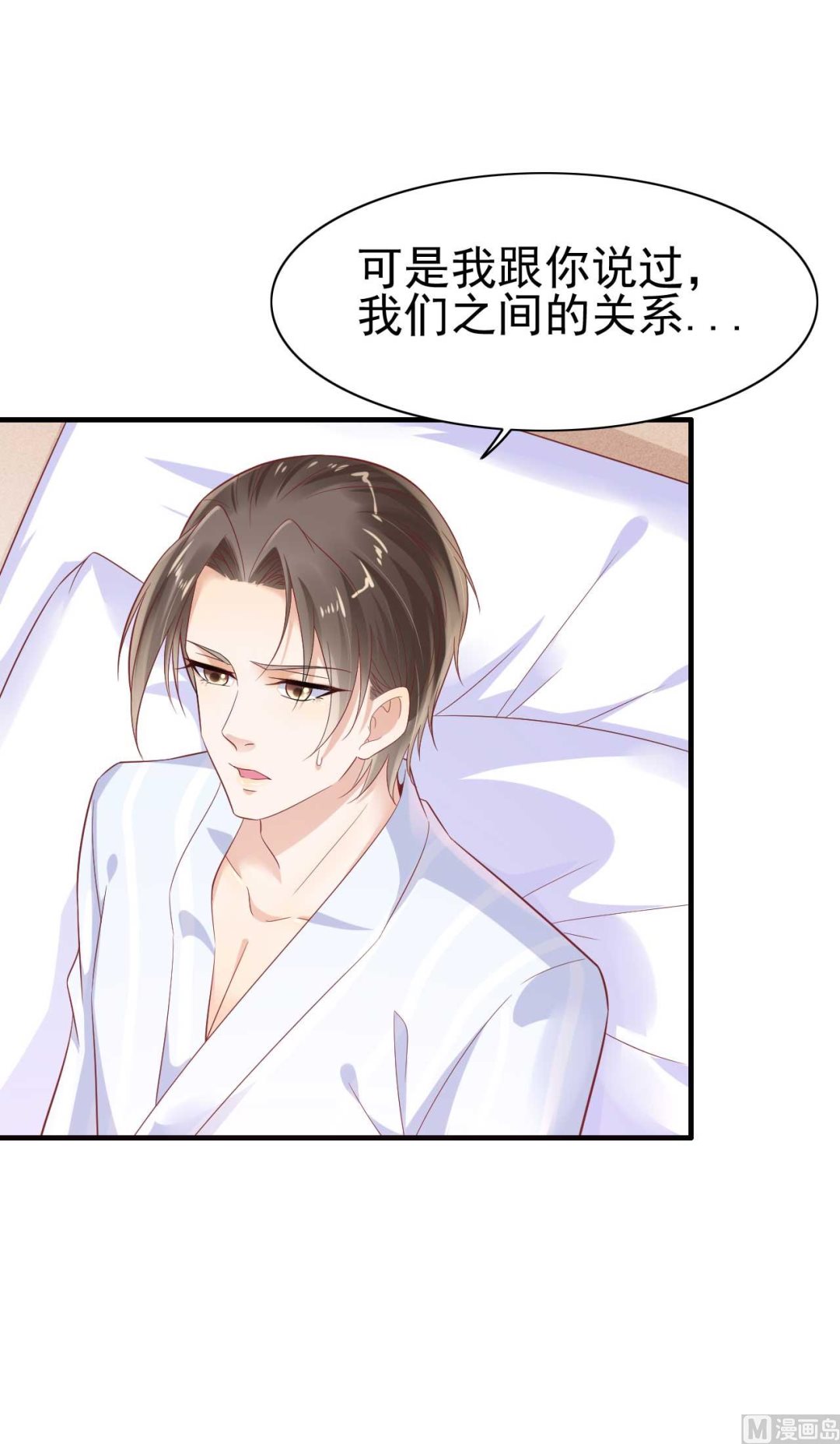 第223话 终于有结果3