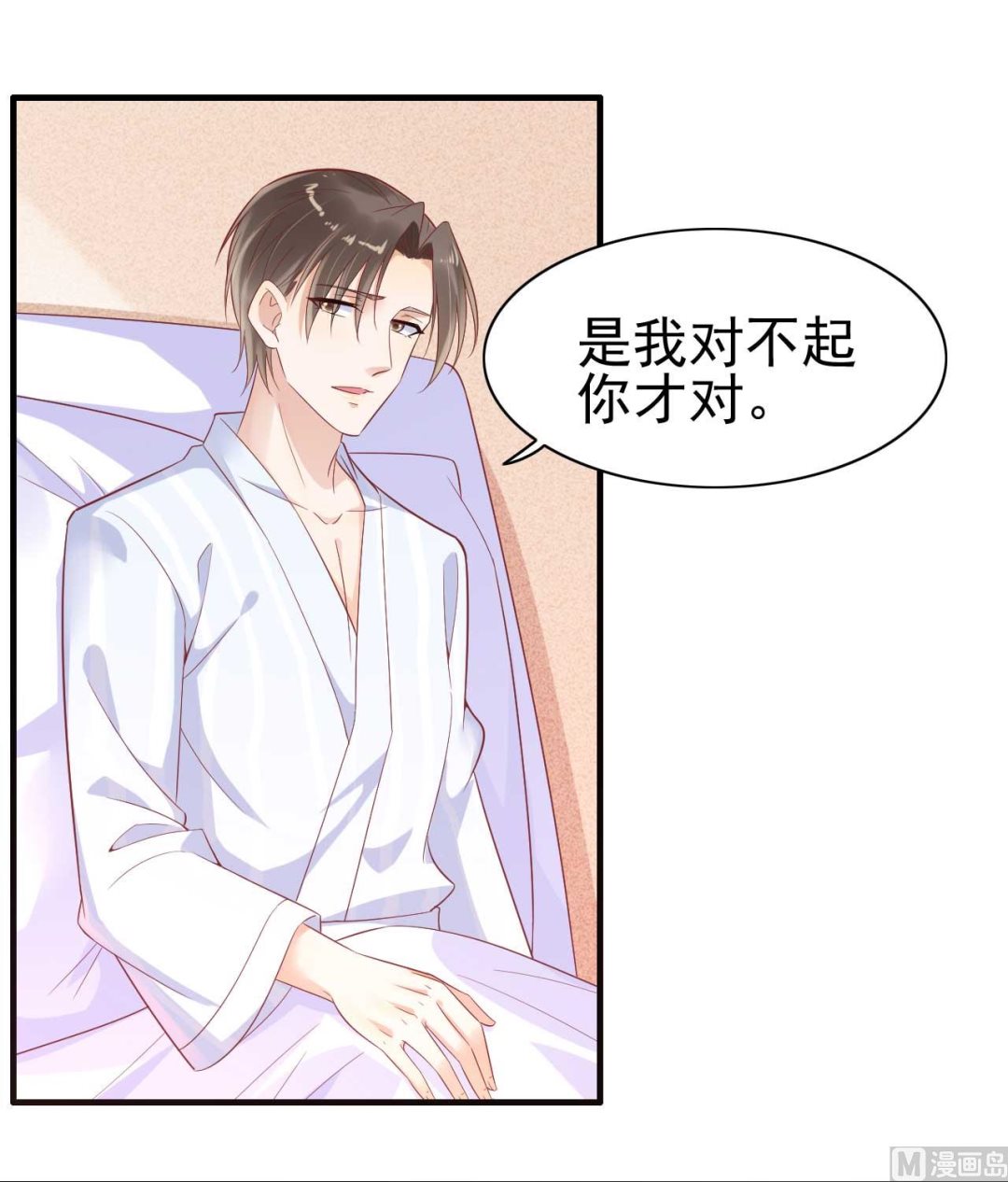 第223话 终于有结果30