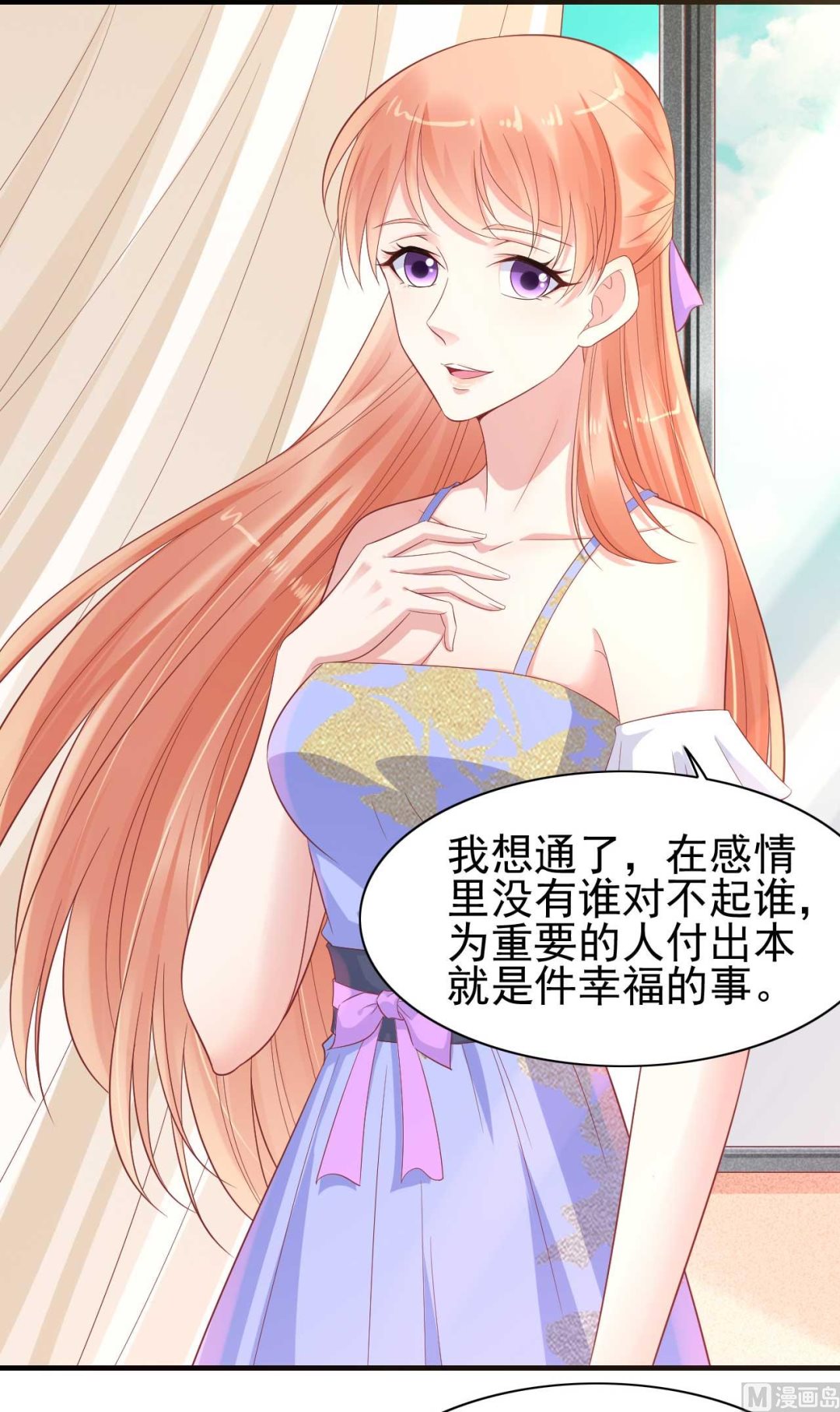 第223话 终于有结果31