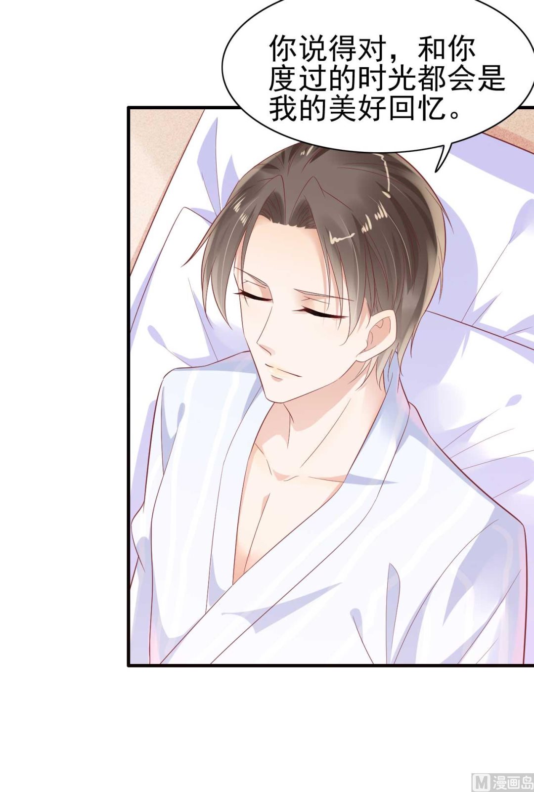 第223话 终于有结果32