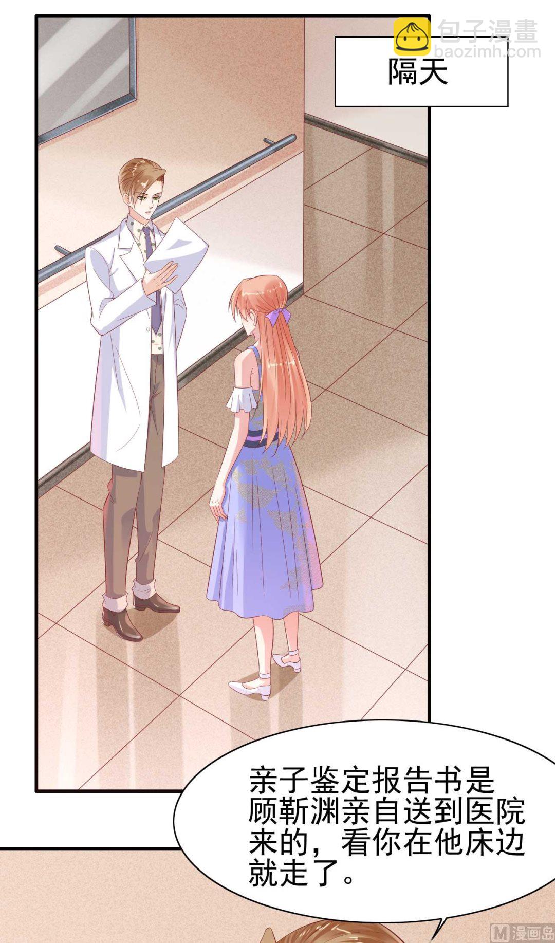 第223话 终于有结果33