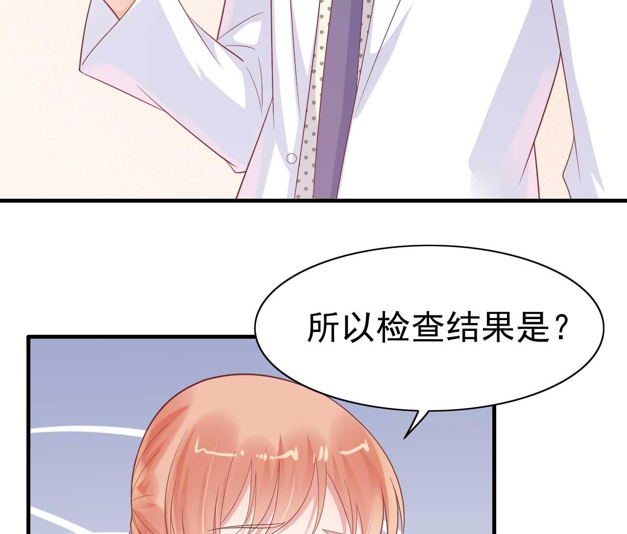第223话 终于有结果35