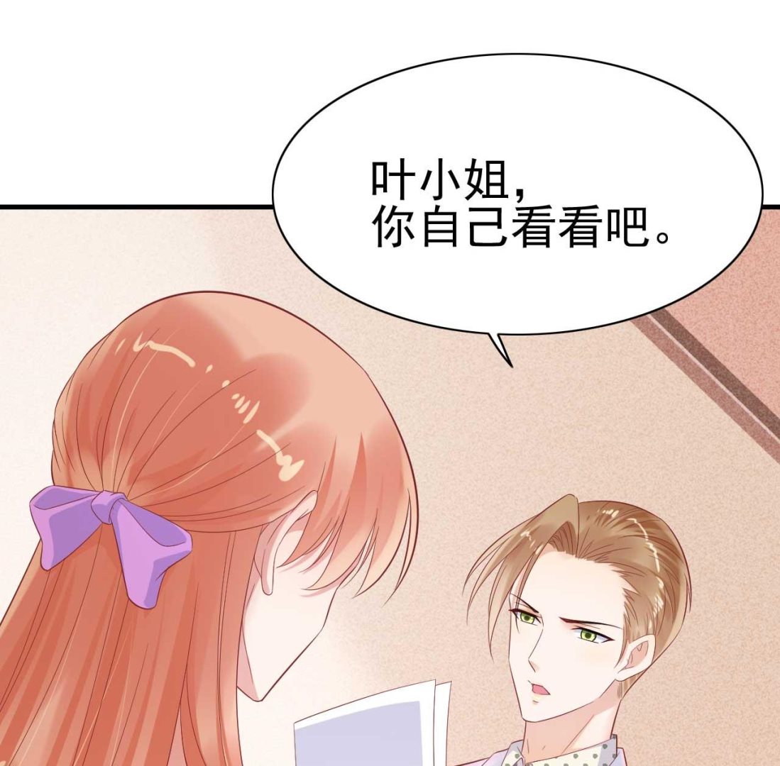 第223话 终于有结果37
