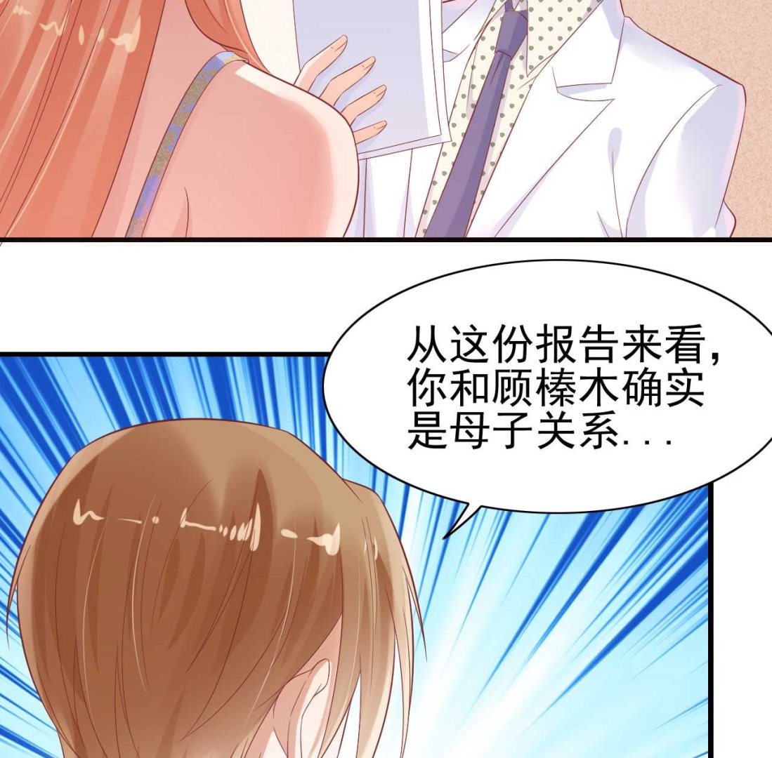 第223话 终于有结果38