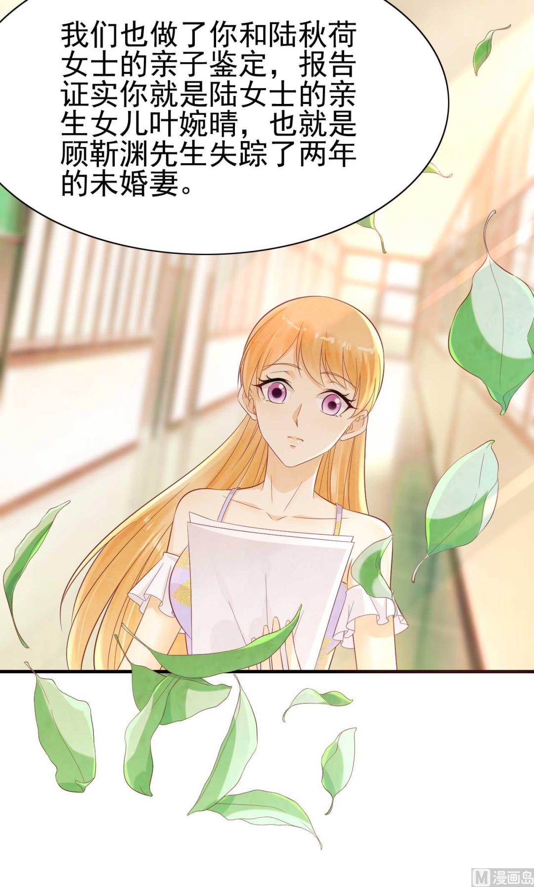 第223话 终于有结果41