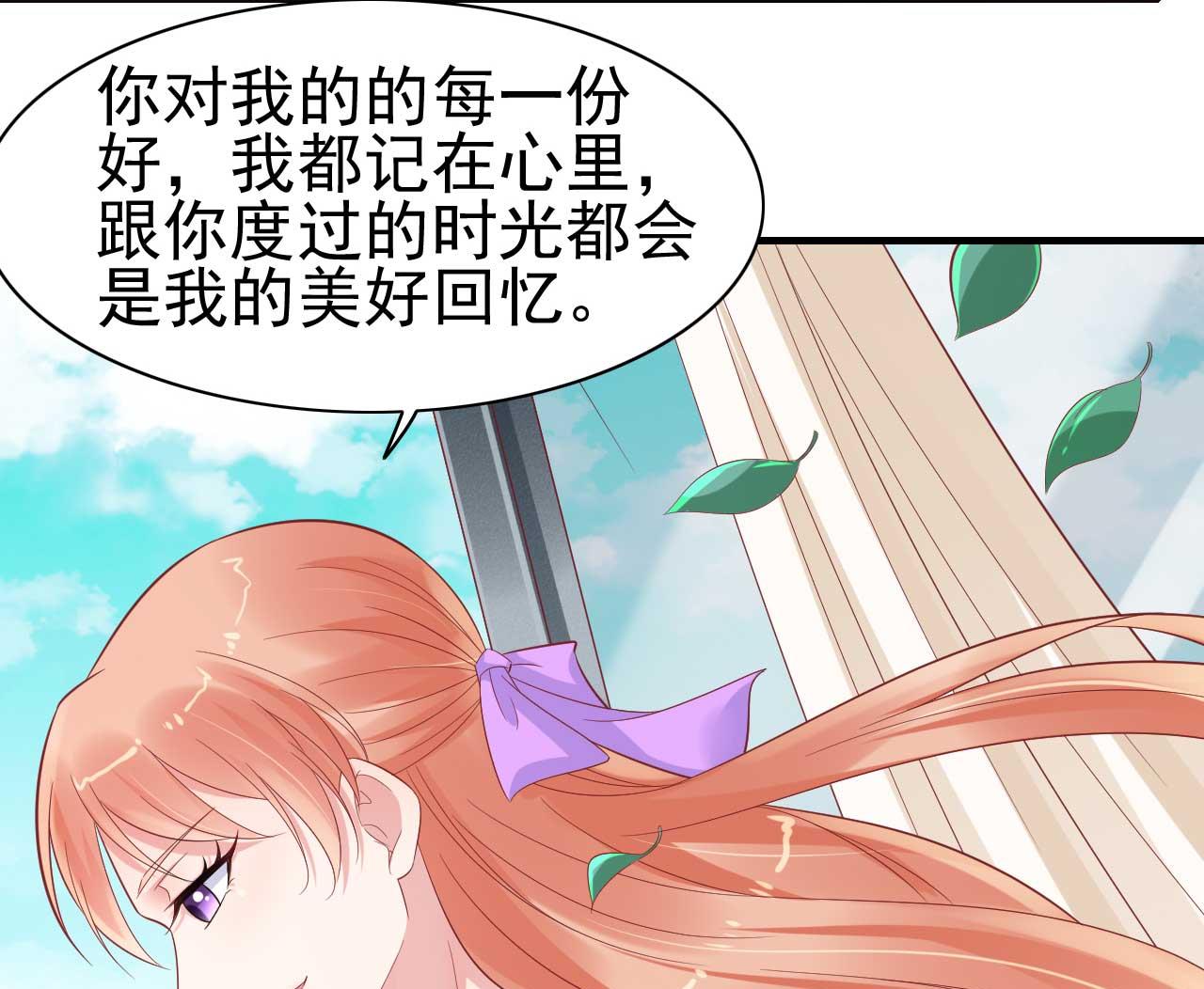 第223话 终于有结果7