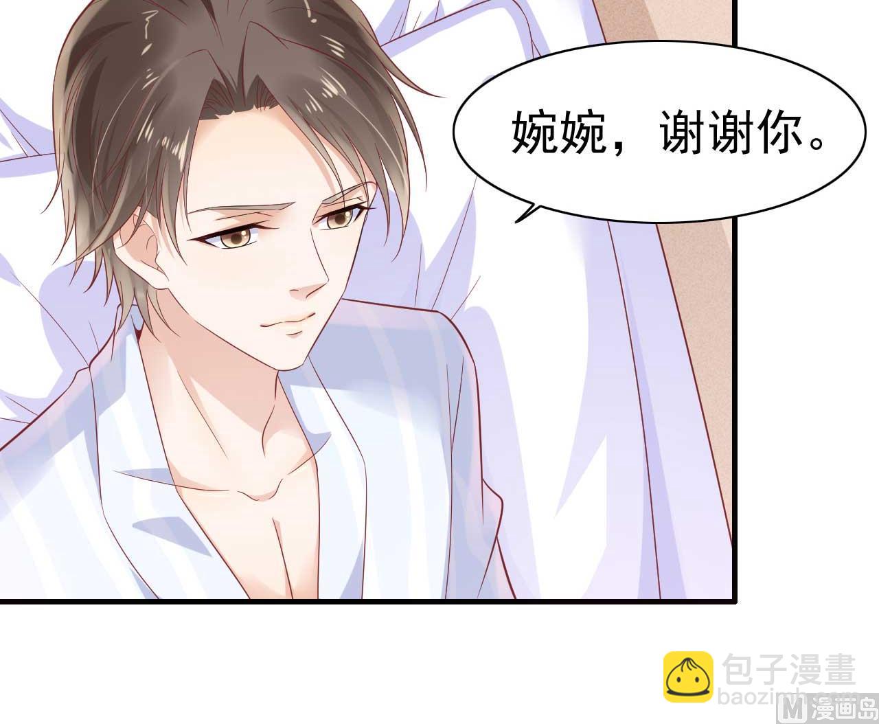 第223话 终于有结果9