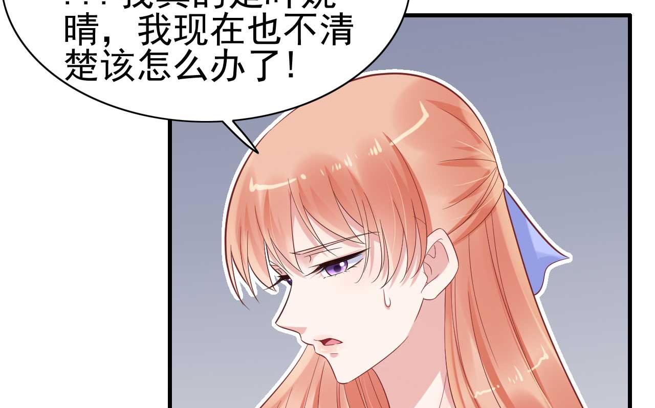 第224话 谎言1