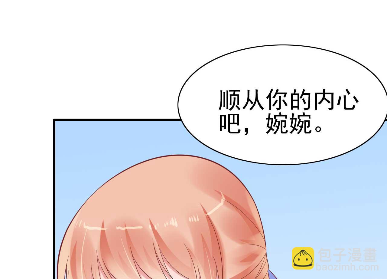 第224话 谎言11