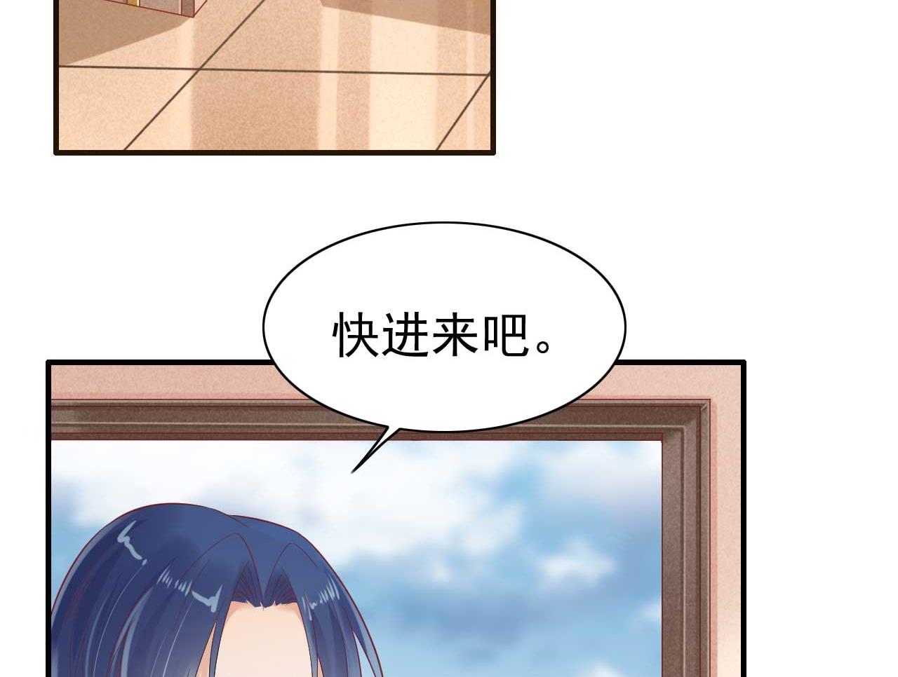 第224话 谎言15