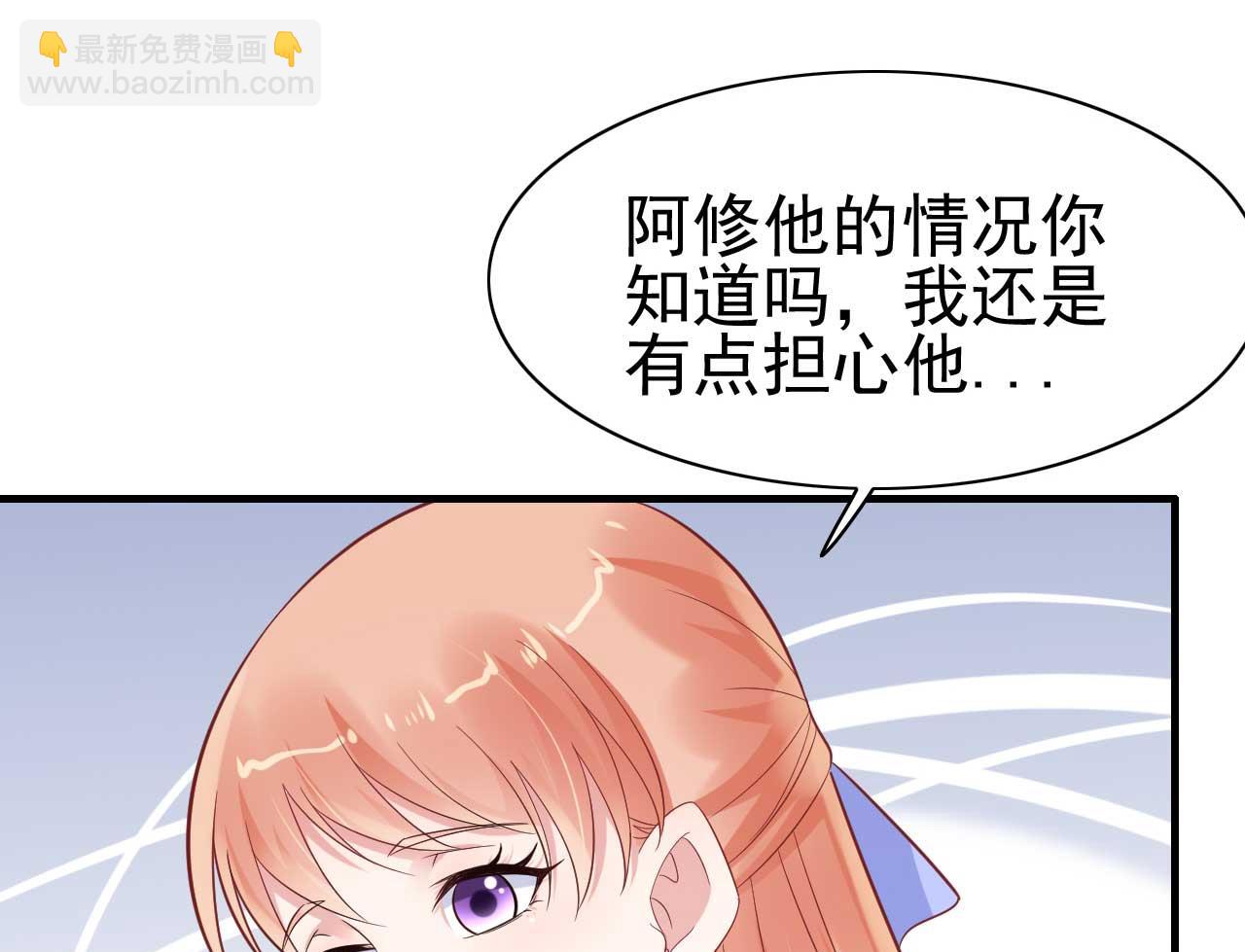 第224话 谎言18