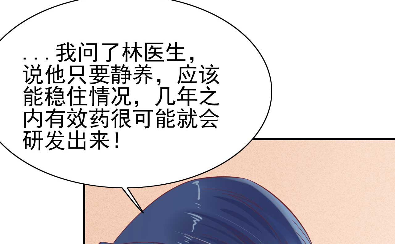 第224话 谎言23