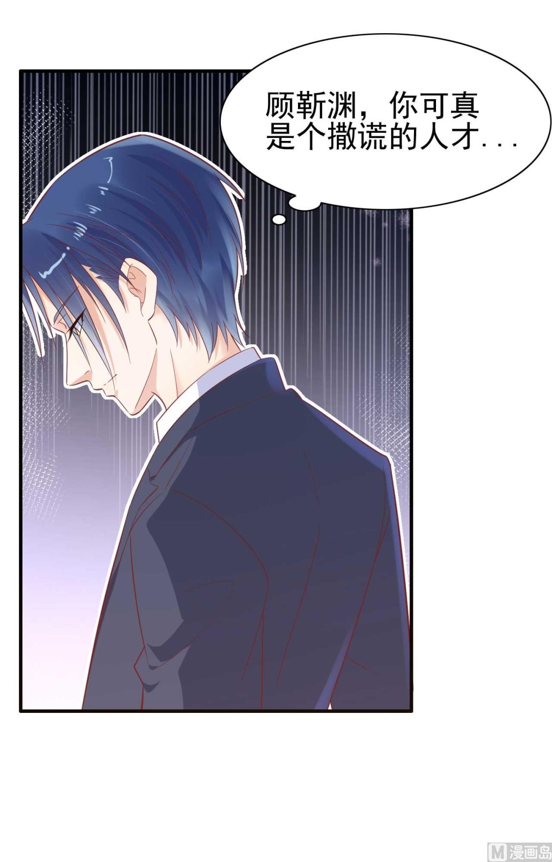 第224话 谎言27