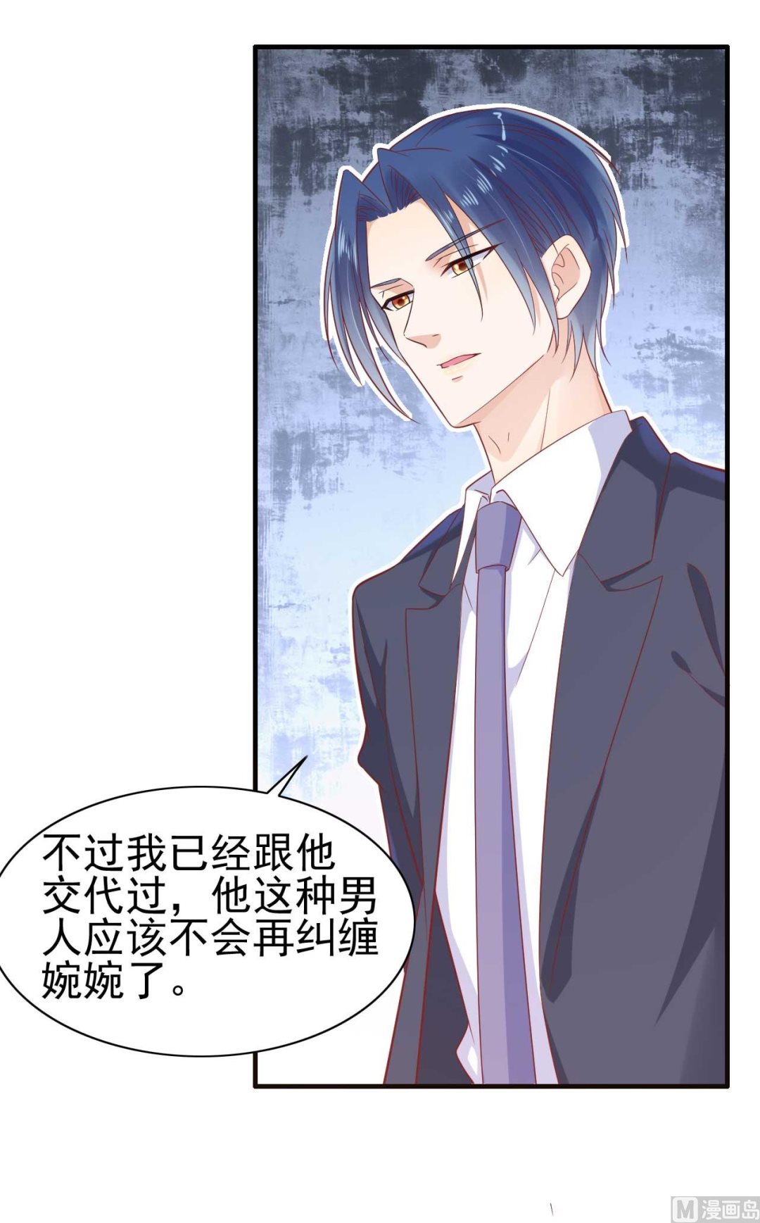 第224话 谎言28