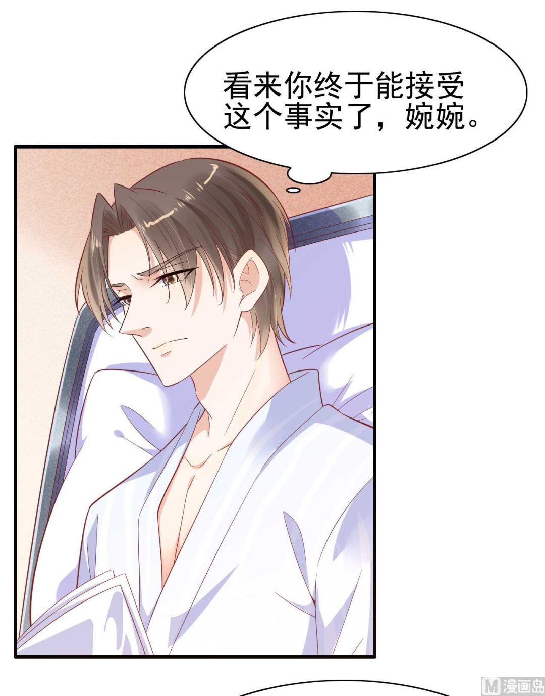 第224话 谎言3