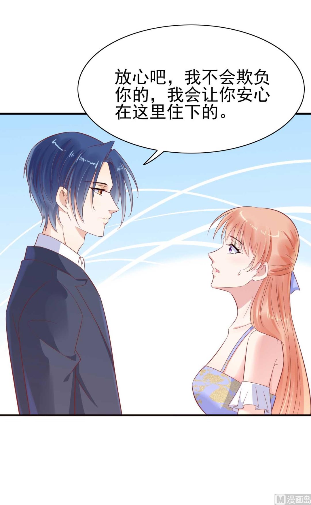 第224话 谎言33