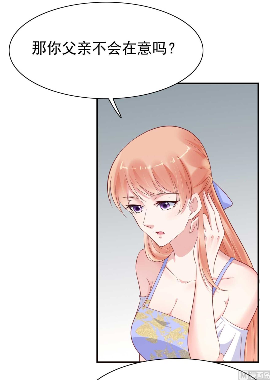 第224话 谎言34