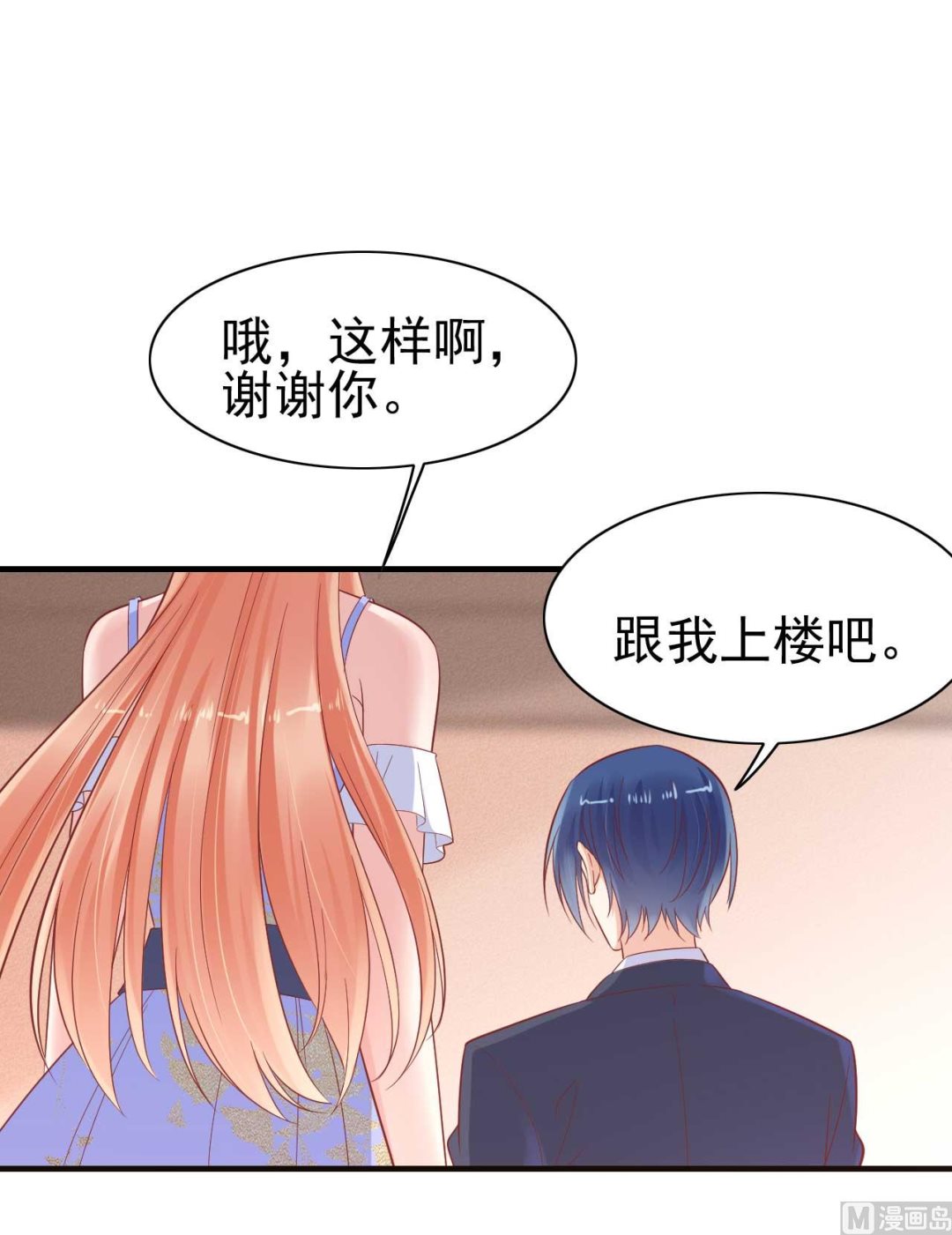 第224话 谎言36