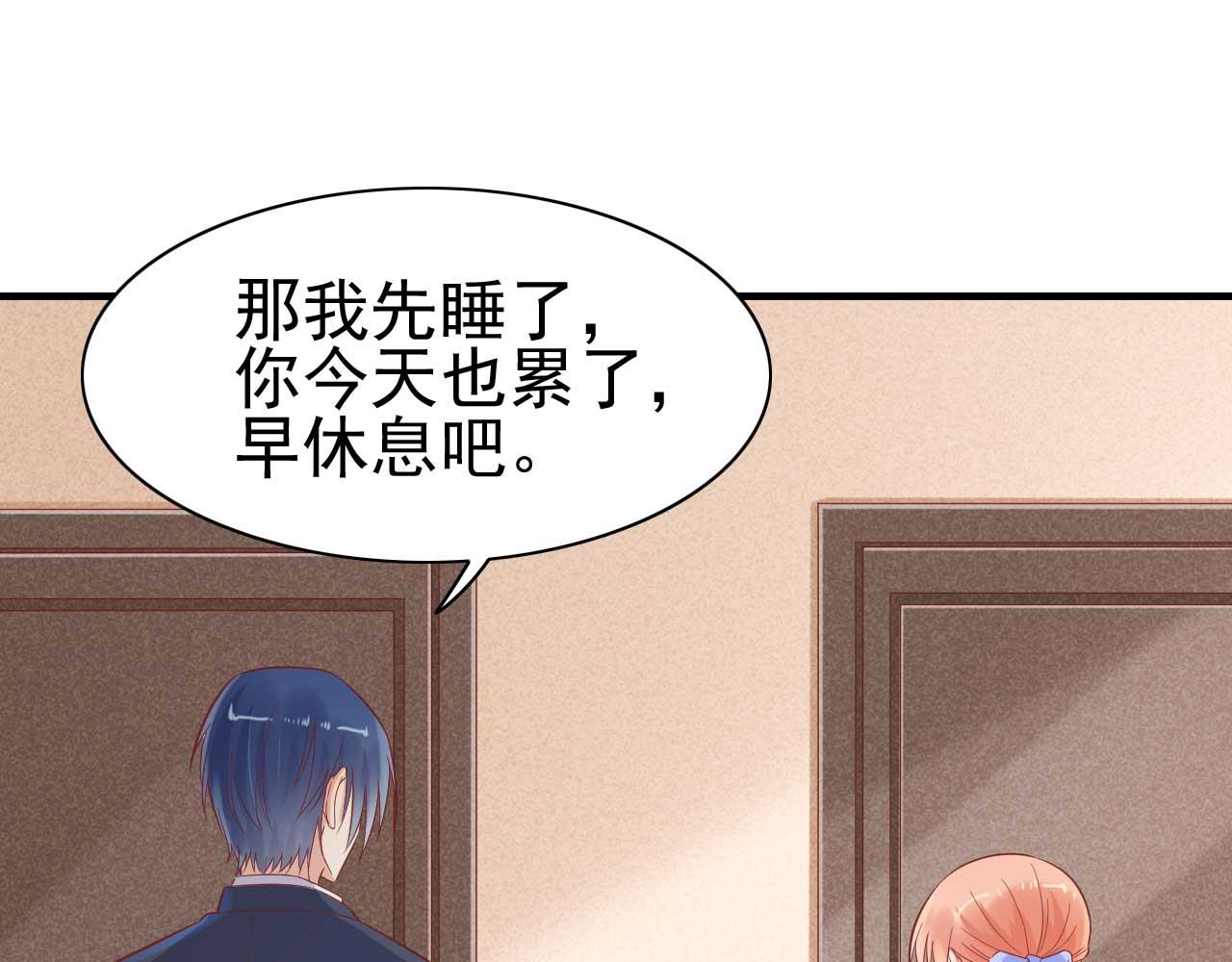 第224话 谎言40
