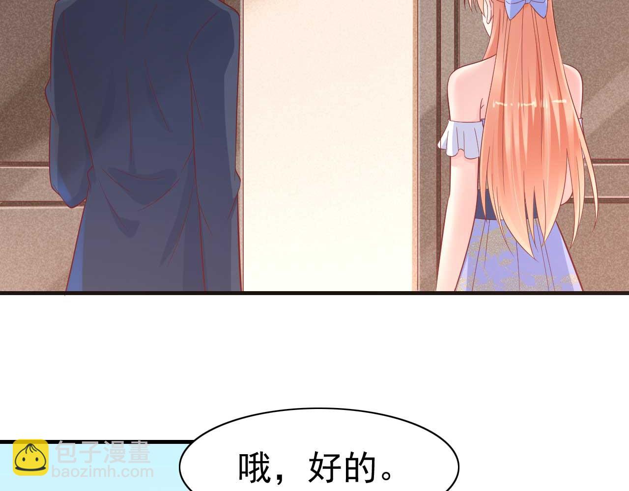 第224话 谎言41