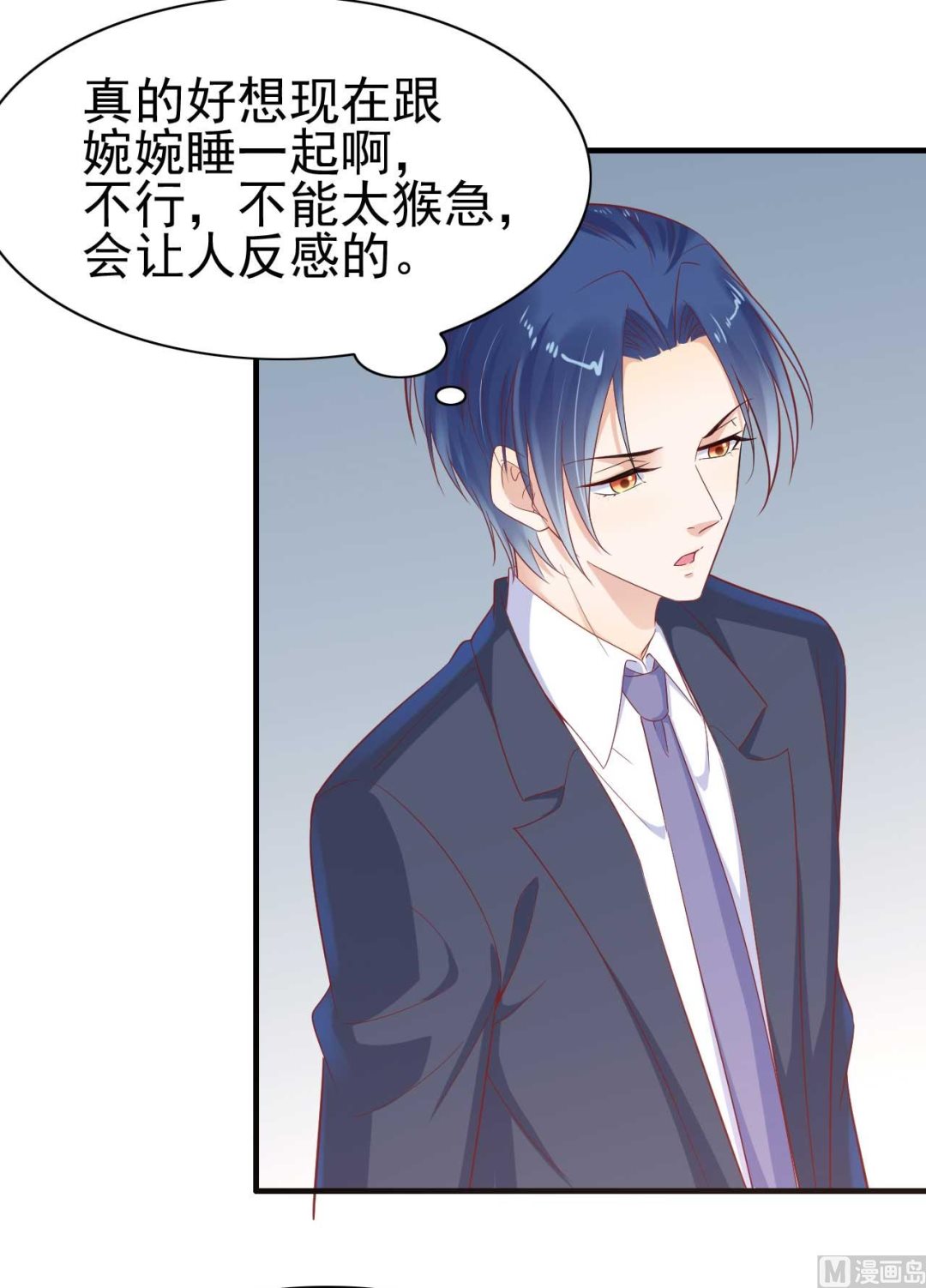 第224话 谎言43