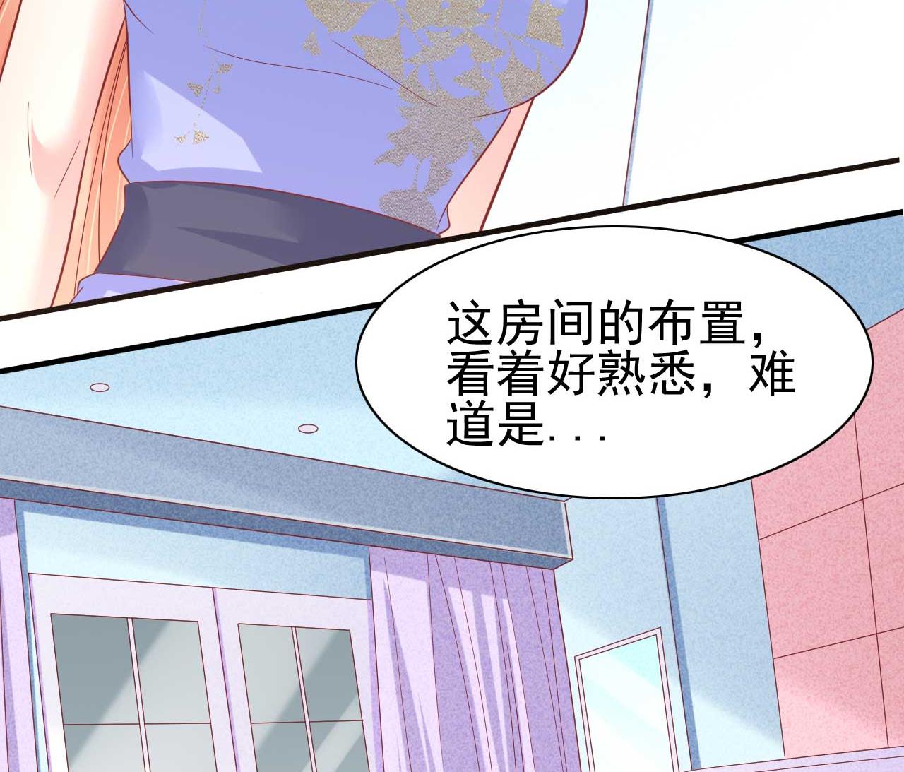 第224话 谎言54