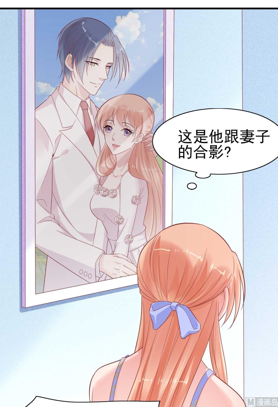 第224话 谎言57