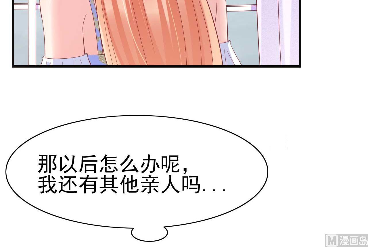 第224话 谎言61