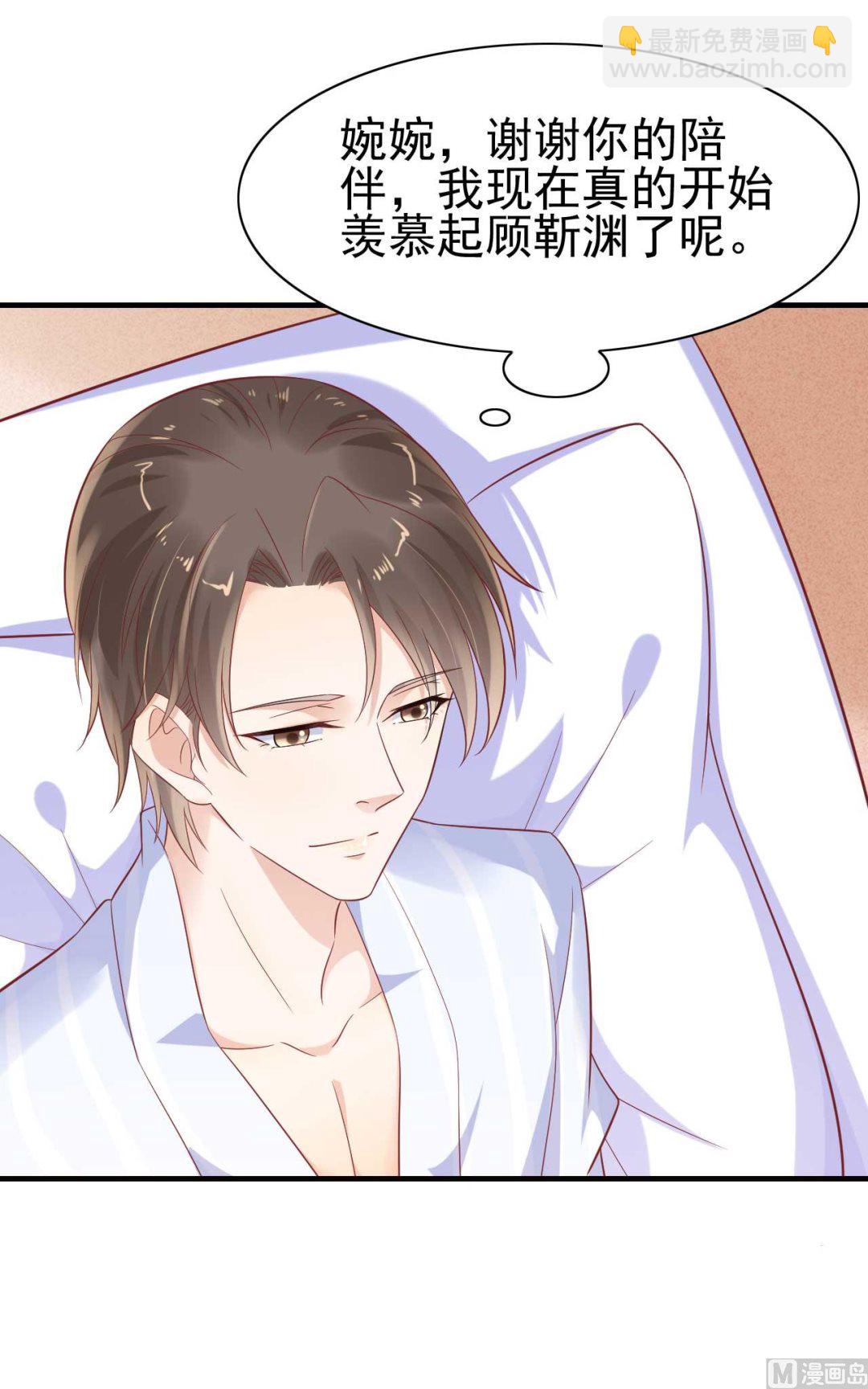第224话 谎言7