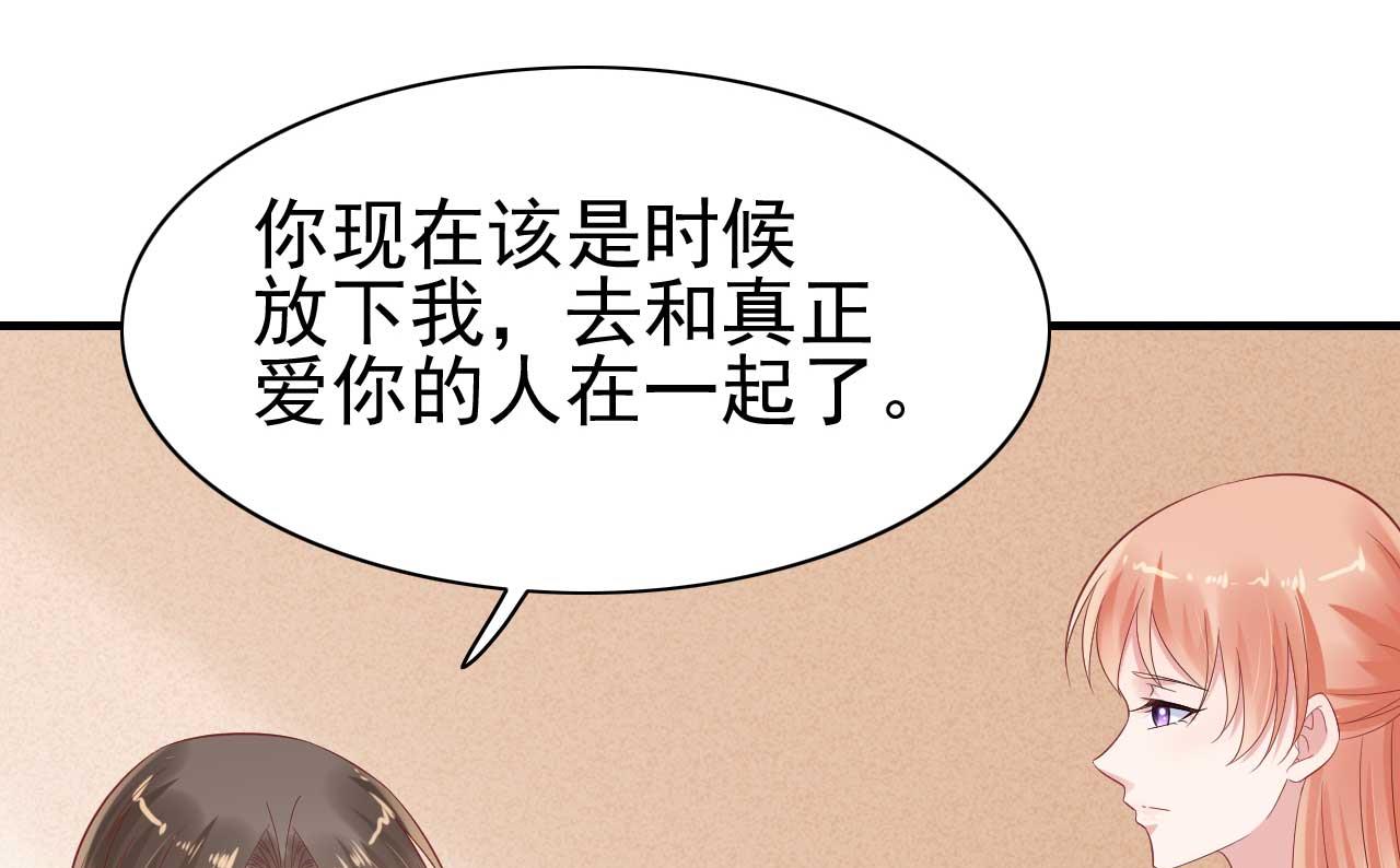 第224话 谎言8