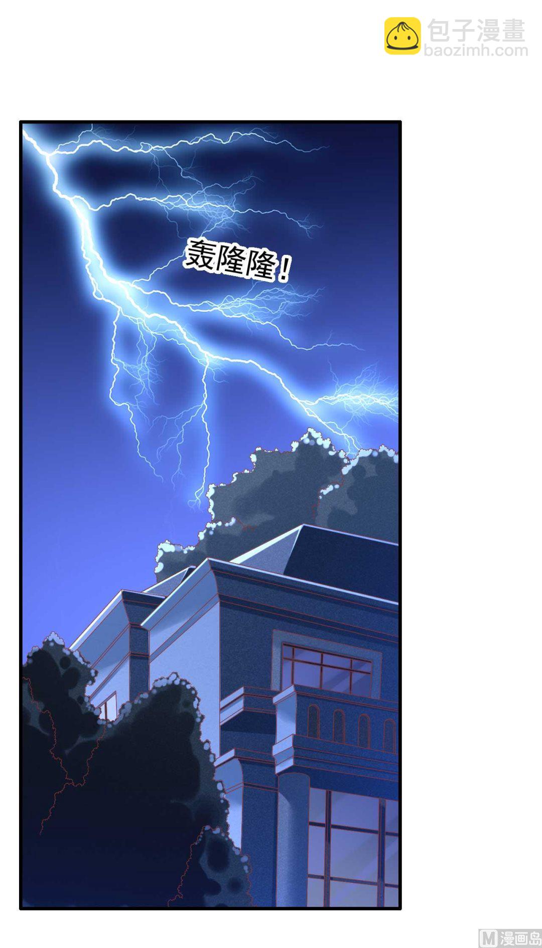 第225话 你的婚戒11