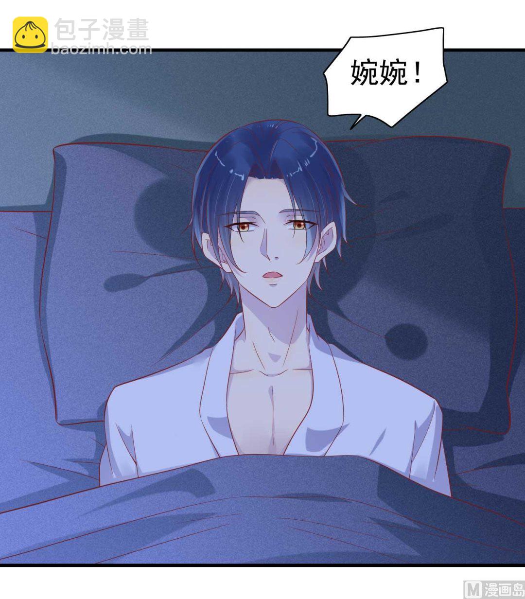第225话 你的婚戒12