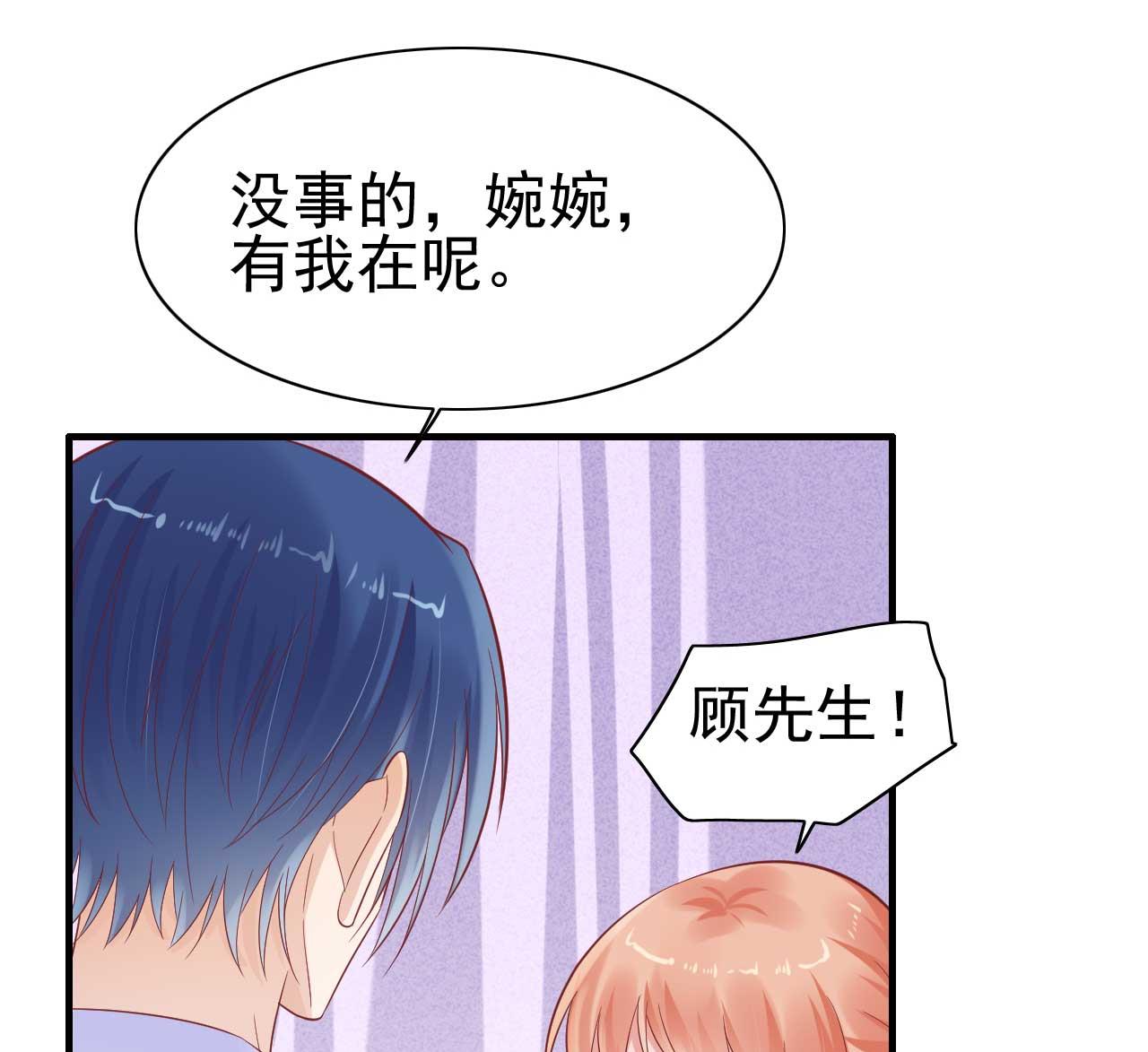 第225话 你的婚戒21