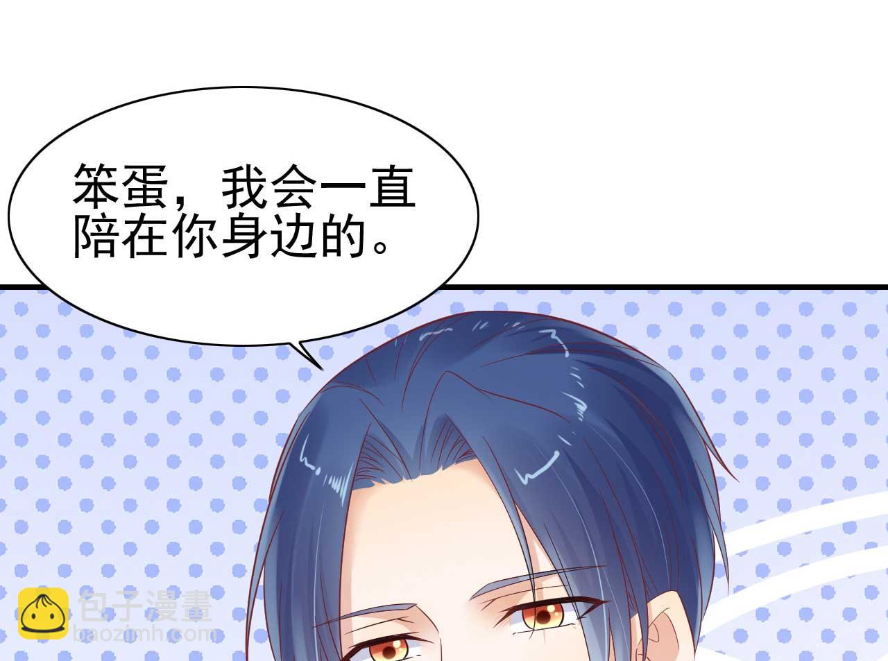 第225话 你的婚戒27
