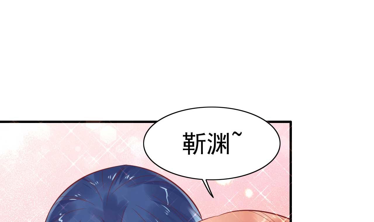 第225话 你的婚戒3