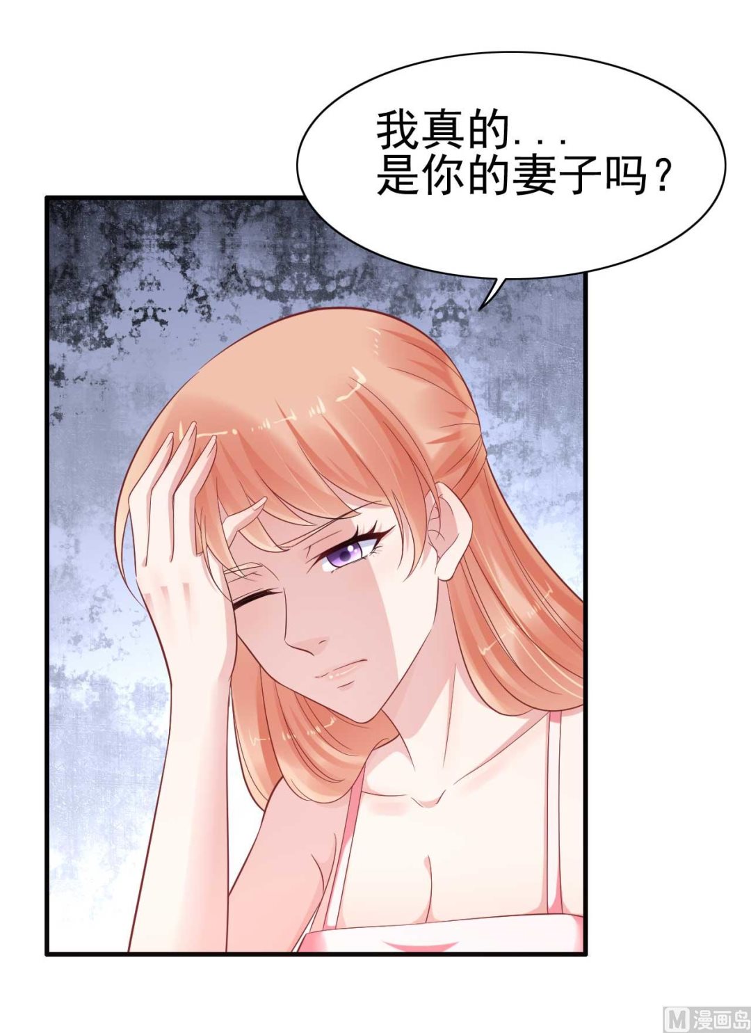 第225话 你的婚戒30